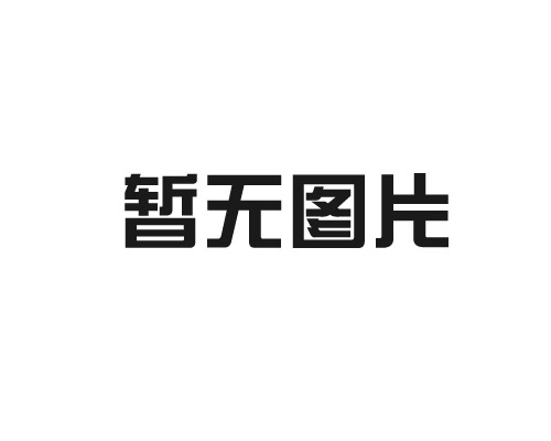 空氣過(guò)濾器更換時(shí)機(jī)如何判斷？